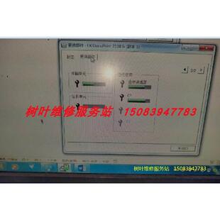 富士施乐 专用重置清零工具 DocuPrint 202提示更换定影器组件单元