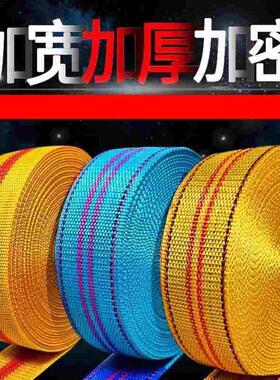 货车专用绳子织带刹车绳货车绑带绳打包带带子马扎绳汽车捆绑带