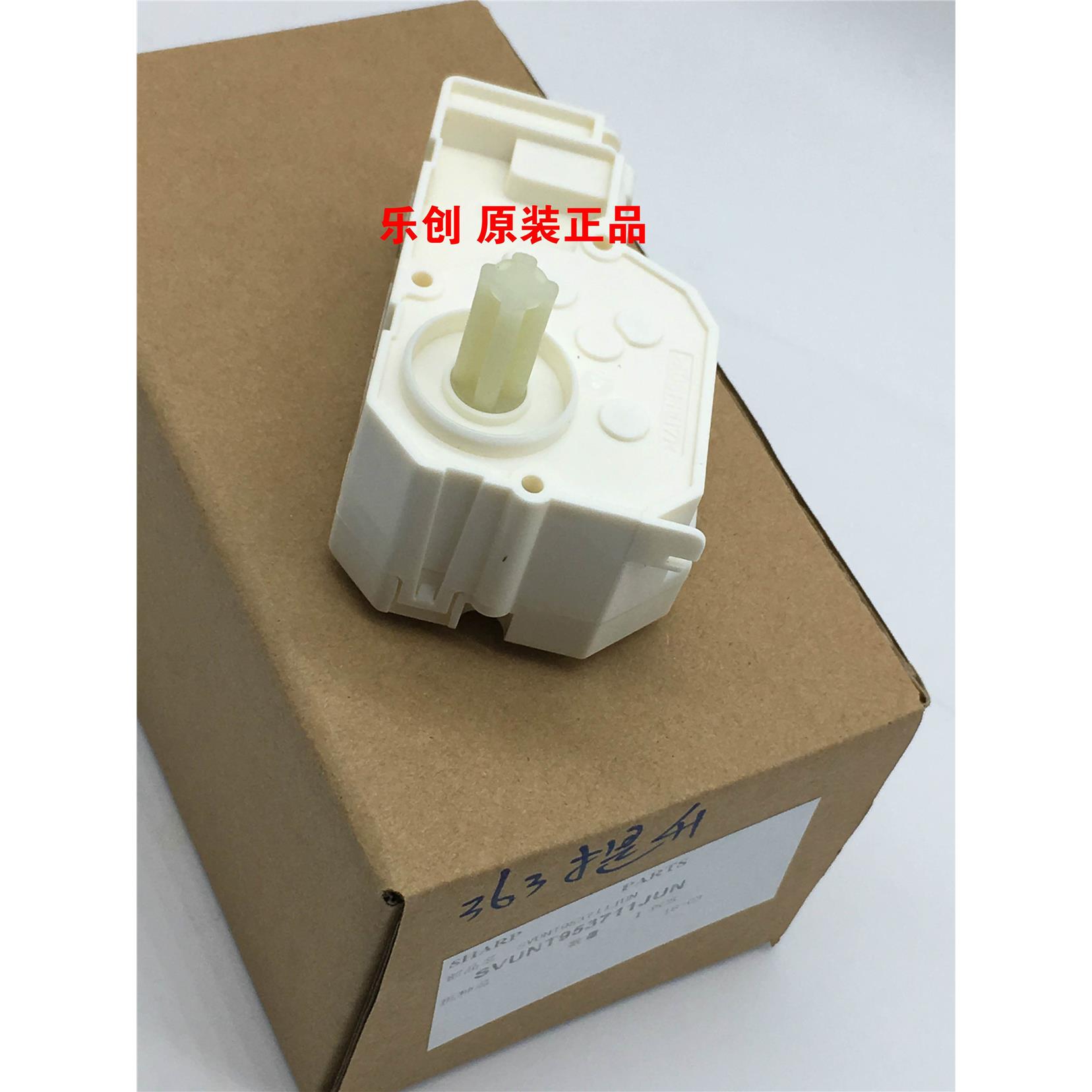 原装夏普MX-M5608N M5658N B4621R B5621R纸盘提升电机齿轮组件