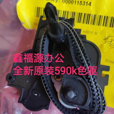 原装LQ590K色带齿轮组爱普生EPSON 590k 1600kIIIH 1600k3h色驱