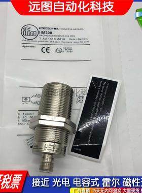 BRP100/BRP200/BRP300/BR100/BR400-DDT-P全新 M18光电开关传感器