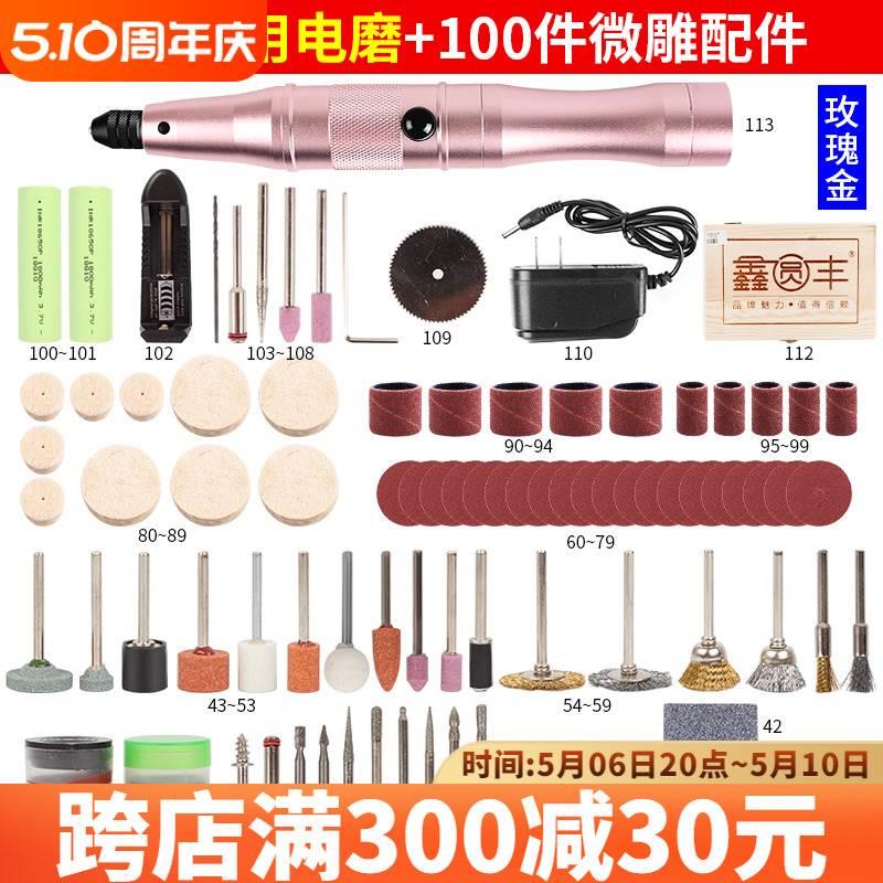 微型迷你充电小电磨电动雕刻字笔玉石文玩雕刻机电钻打磨抛光机