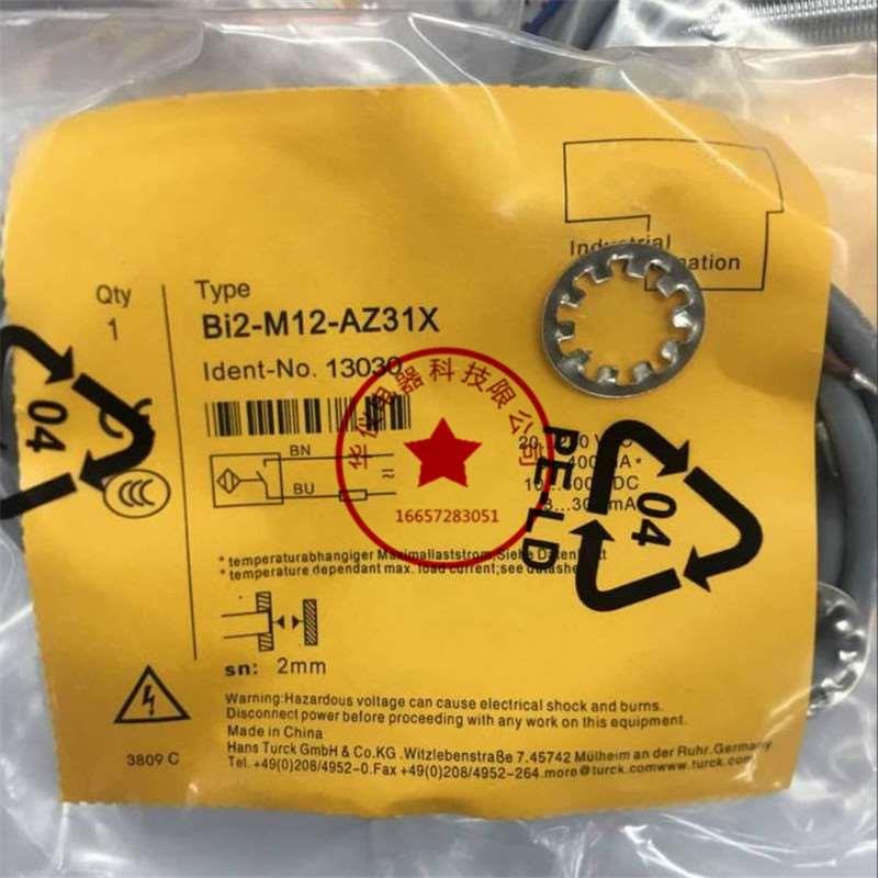 现货全新接近开关Bi2-M12-AZ31X 电感式传感器质保二年