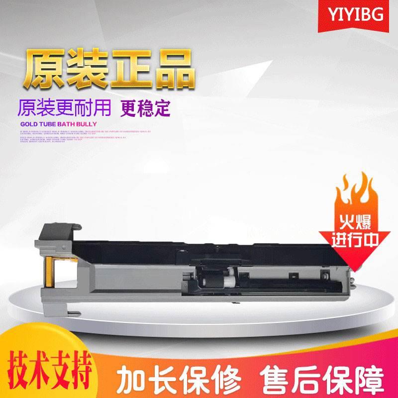 京瓷6525搓纸组件6025 4028 4125 3010纸盒搓纸轮 搓纸组件进纸器