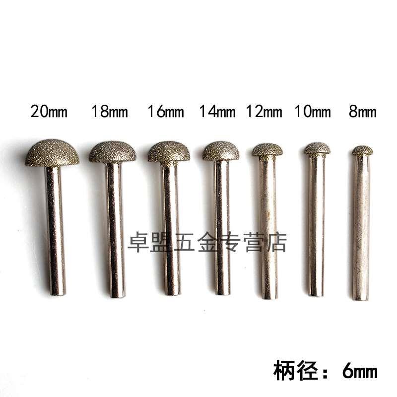 蘑菇头打磨头圆弧砂轮半圆钻头半球型打磨棒倒角工具手电钻打磨器