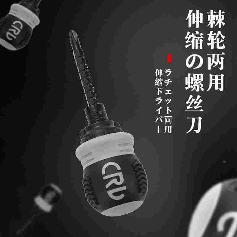 短螺丝刀萝卜头短柄十字一字两用短款短把小头梅花棘轮小胖起子图片