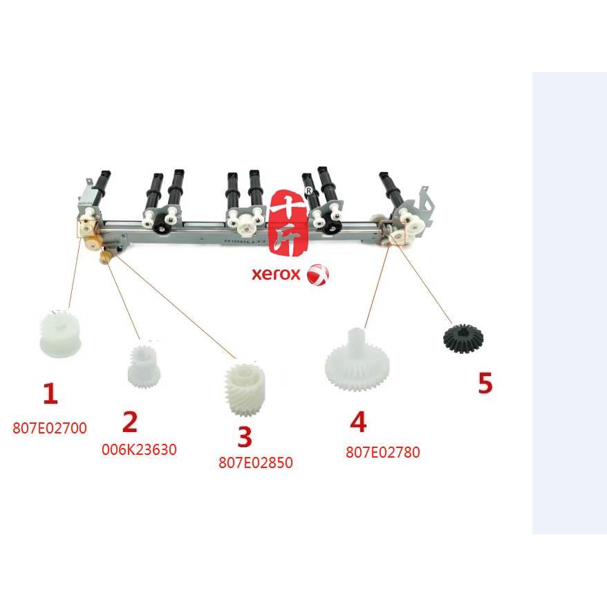 【十斤】施乐700 6500 7500 7780 5065 560废粉驱动齿轮（代用）