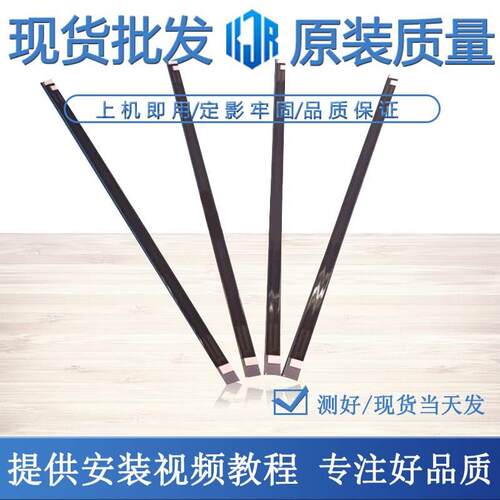 全新原装 HP M600加热片 M601 M602 M603加热片 陶瓷片220V
