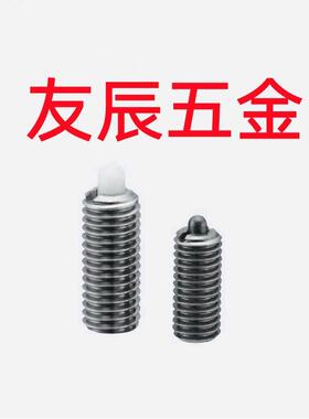 弹簧柱塞 PJHW3/4/5/6/8/10/12/16-1.5/2/3/4/5/10/15/20