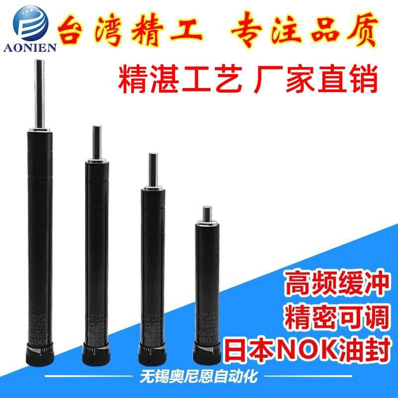 气动可调油压液压稳速阻尼器缓冲器HR15HR30HR60HR80RB2430SR气缸