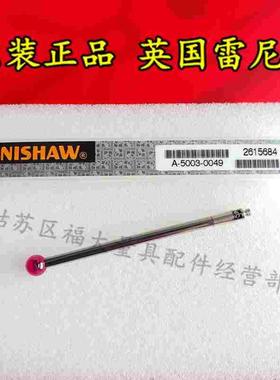 原装雷尼绍A-5003-0049  PS65R三坐标测针 5.0宝石×50长 M2螺纹