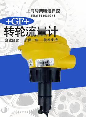 原装+GF+Signet转轮涡轮流量计3-2537-6C-T0 3-2537-6C-P0 6C-P1