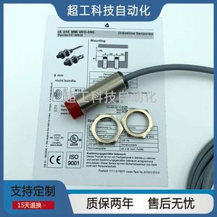 2NO 12E传感器 4NC 5E0 S12 16N 218MM M12 8E0 118MM 接近开关IS