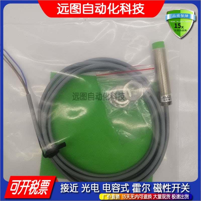 全新 接近开传感器OP18-K200VN6Q  OP18-K200VP6质保一年