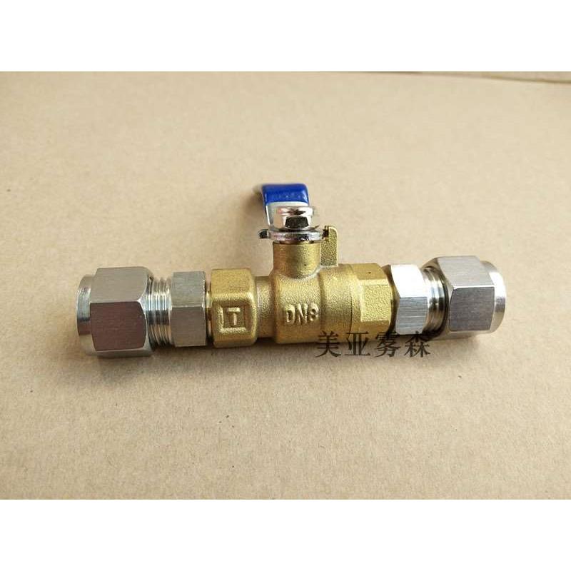 9.52mm不锈钢管阀门开关10mm8mm 12mm人造雾景观雾森阀门开关闭合