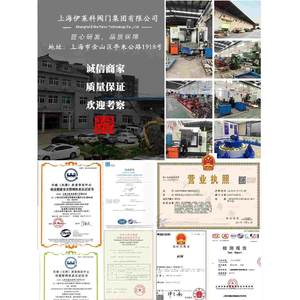 电动闸阀不锈钢法兰式Z941H开关型/智能调节型耐高温良精沪工良工