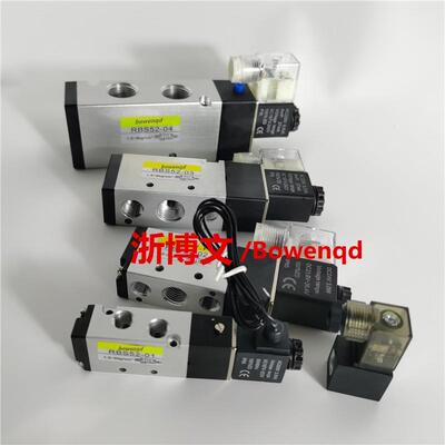 电磁阀RBS52-02 03 04换向阀二位五通