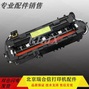 施乐3200 全新 加热组件