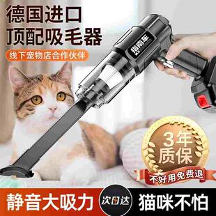 吸猫毛神器无线吸尘器养猫专用宠物吸毛器手持小型全自动床上家用