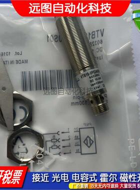 全新传感器光电开关LW86PCT3 LW86PA3 LW86PC3 LW86PCV3