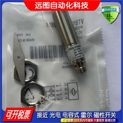 全新传感器光电开关LW86PCT3 LW86PA3 LW86PC3 LW86PCV3