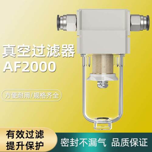 AF2000空气过滤油水分离器空压机气泵气源干燥处理器带自动排水