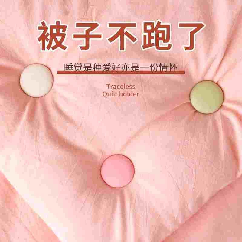 被子固定器棉被扣床单夹磁扣防跑被钉被套神器解锁被褥被罩订被角