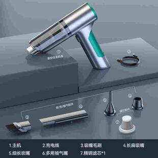 汽车家用便携无刷吸尘器多功能强力吹吸抽气无线手持大功率吹尘器