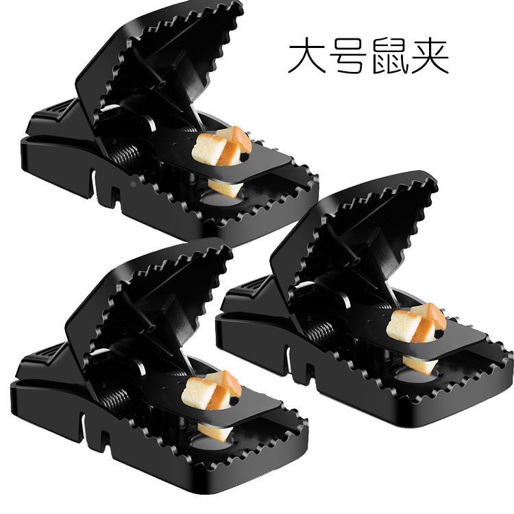 杀老鼠夹子大号 捕鼠器扑抓电驱鼠器笼药灭鼠工具家用野外包邮3个