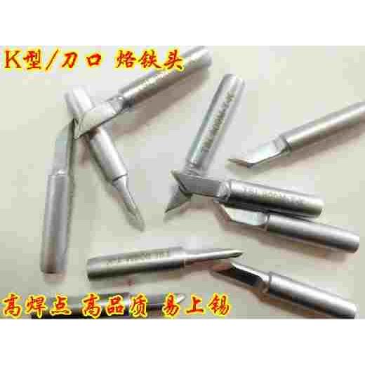 环保无铅恒温电烙铁头TSL-900M-T-K刀口型烙铁嘴 焊枪咀纯铜焊嘴