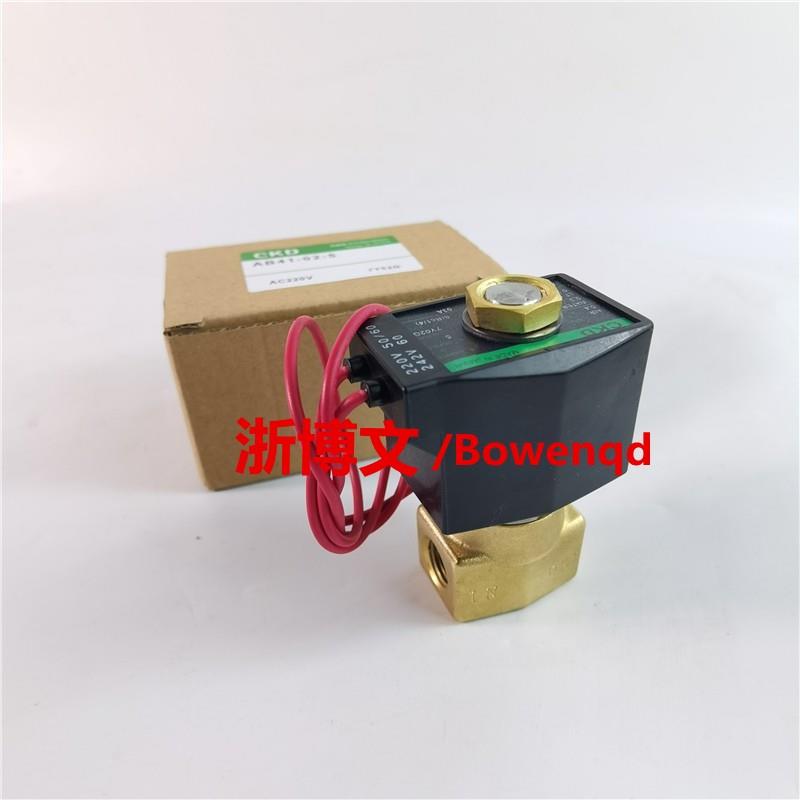 电磁阀AB31-01-1 AB31-01-2/3-4二通常闭DC24V AC220V气阀水阀