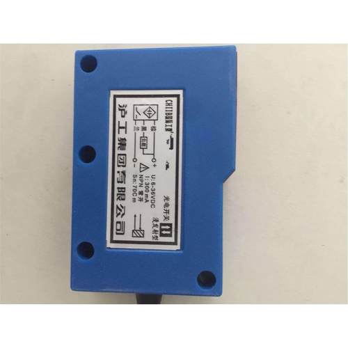 沪工光电开关 E3K63-DS50 R2 5DN1 N2 P1 P2 红外线 感应 传感器