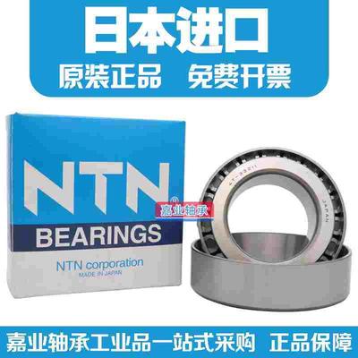 日本进口 圆锥滚子轴承4T- 31310 31311 31312 31313 31314D U