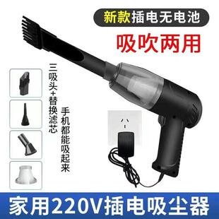 吹吸家用220v插电吸尘器大吸力耐用宠物吸毛门窗缝隙清理车载车家