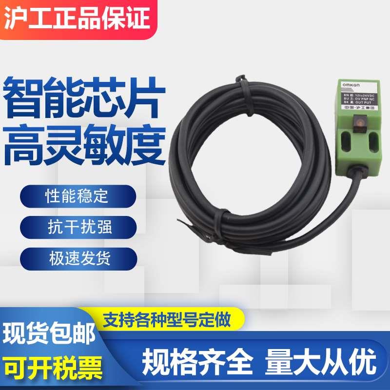 沪工TL-1805E1 E2 F1 F2 L1 L2 Y1 Y2方型接近开关金属感应传感器