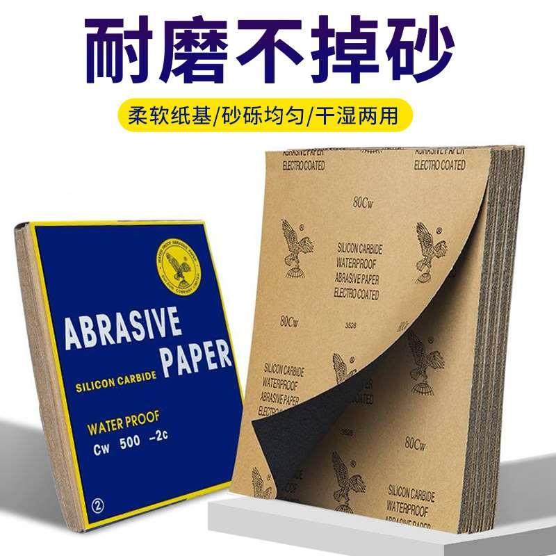 砂纸打磨抛光超细水磨水砂纸沙纸干磨磨砂木工墙面打磨模具抛光片,玩具/童车/益智/积木/模型,其它玩具,淘宝优惠券,粉丝福利购,淘宝优惠卷