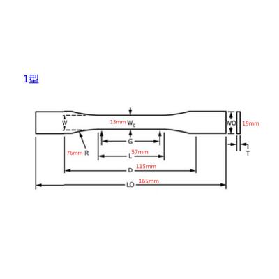 ASTM D638塑料拉伸属性的标准试验方法 取样裁刀塑料拉伸哑铃刀模