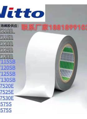 NITTO日东57115SB   57120SB   57125B  57130SB   57140SB