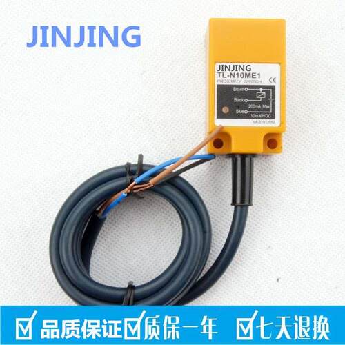 防水接近开关ZLJ-C40-20APA NA NB PB 直流三线NPN常开24V