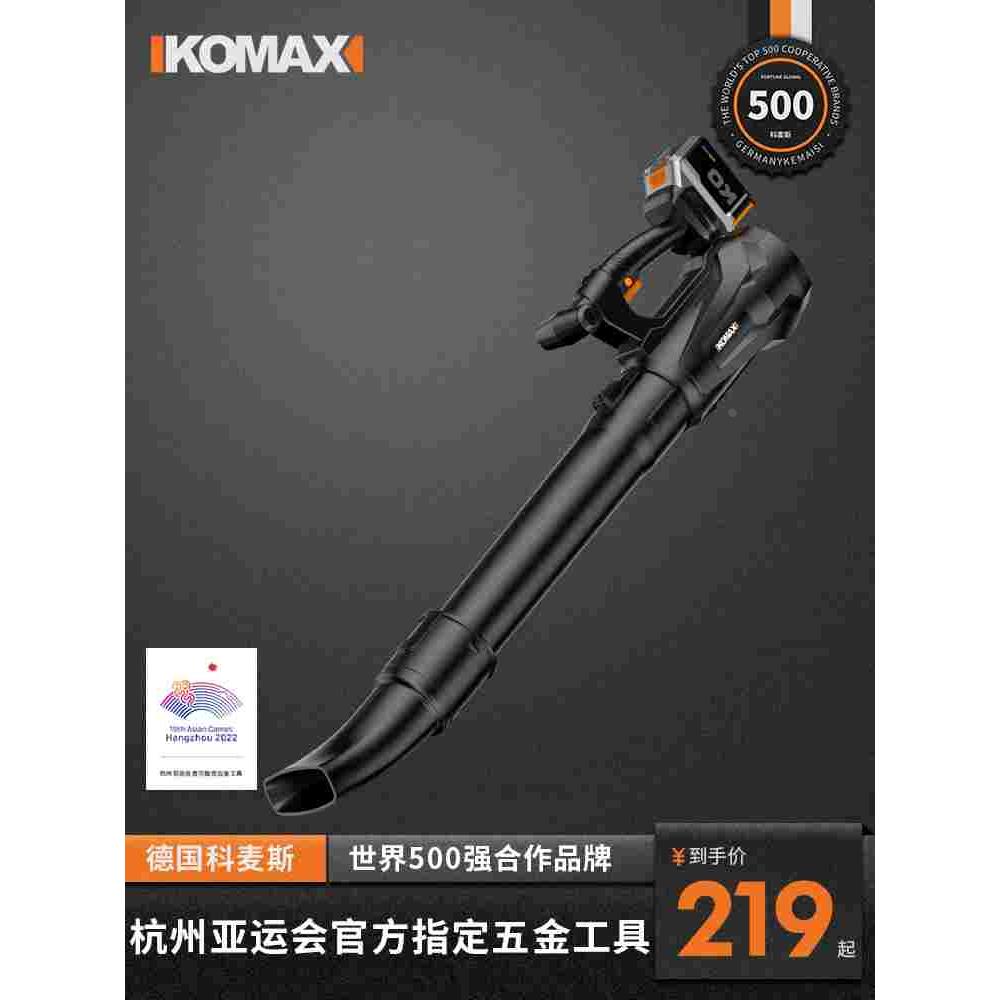 充电式暴风机大功率工业级鼓风机强力吹灰机锂电家用除尘器吹风机