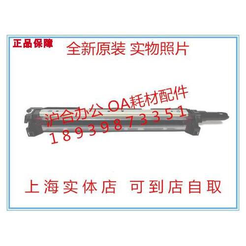 全新原装夏普MX2338 2638 3148 2648NC转印清洁组件 转印刮板组件