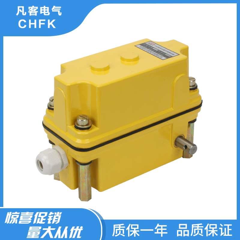 行程限位开关DXZ1:78/210/60 吊塔起身高度限位器回转起重机铝壳