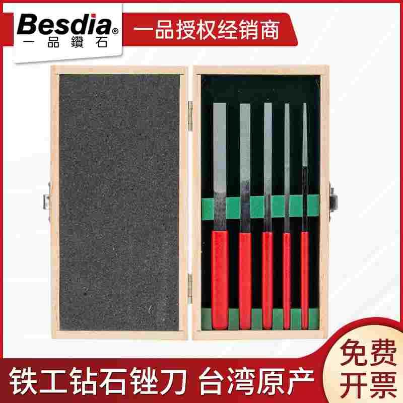 台湾一品精密金刚石平板锉刀木工什锦金属手工打磨挫刀CF50搓刀