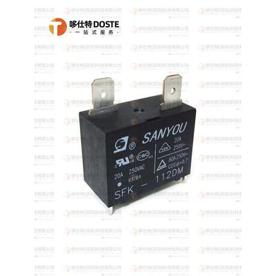 全新原装 SFK-112DM 三友空调继电器 SFK-112DM-E 25A 12VDC 4脚