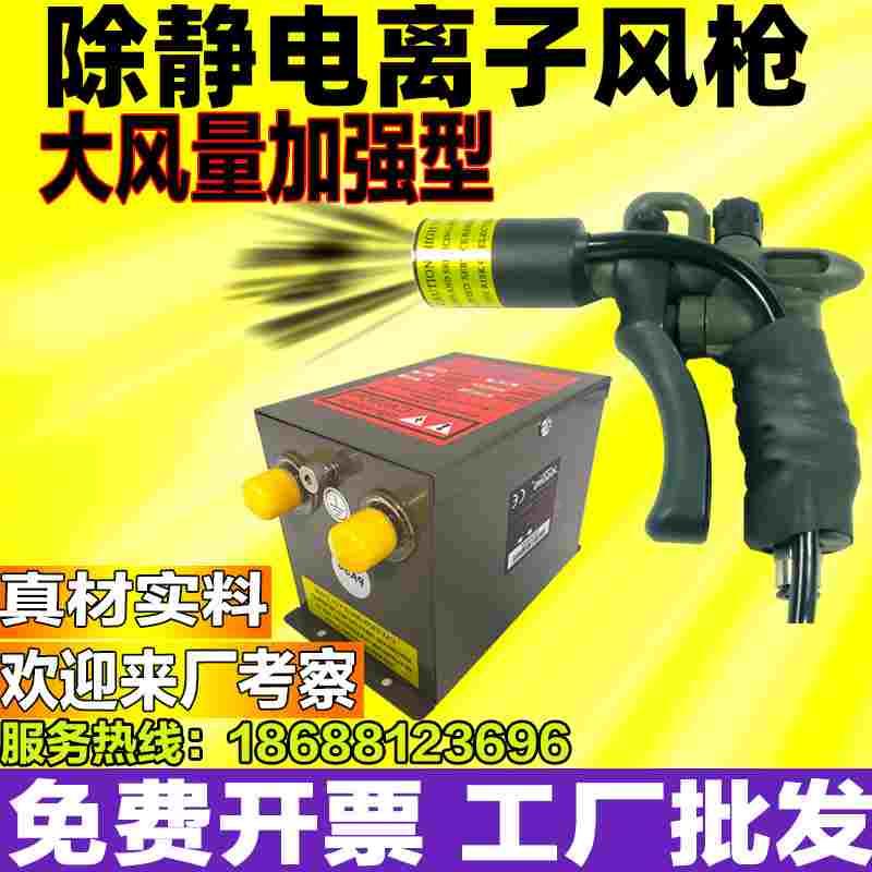 SL-004C离子风枪自动感应风蛇斯莱德除尘喷风嘴除静电消除器工业