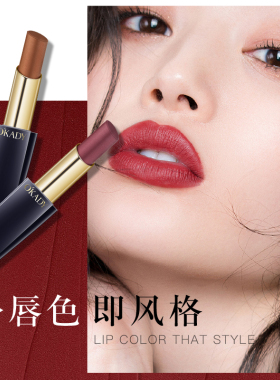 倾慕魅色哑光豆沙色口红雾面温柔小众高级黄皮素颜百搭唇膏学生党