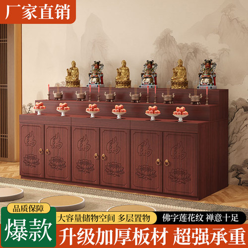 佛龛供桌香案家用香案神台桌