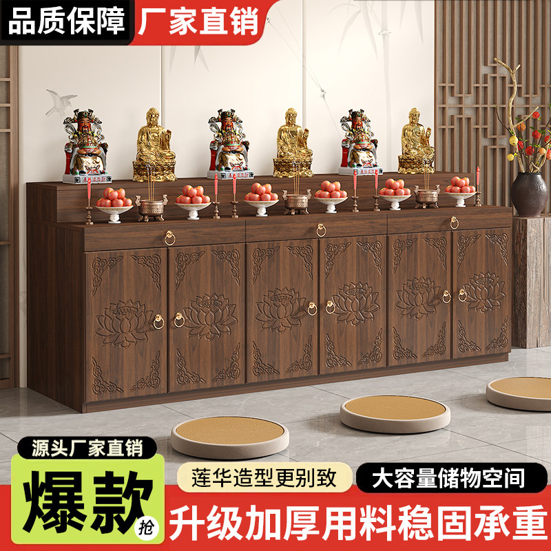 供桌佛龛供奉台香火观音菩萨财神爷中式定制家用香案佛像柜子神台