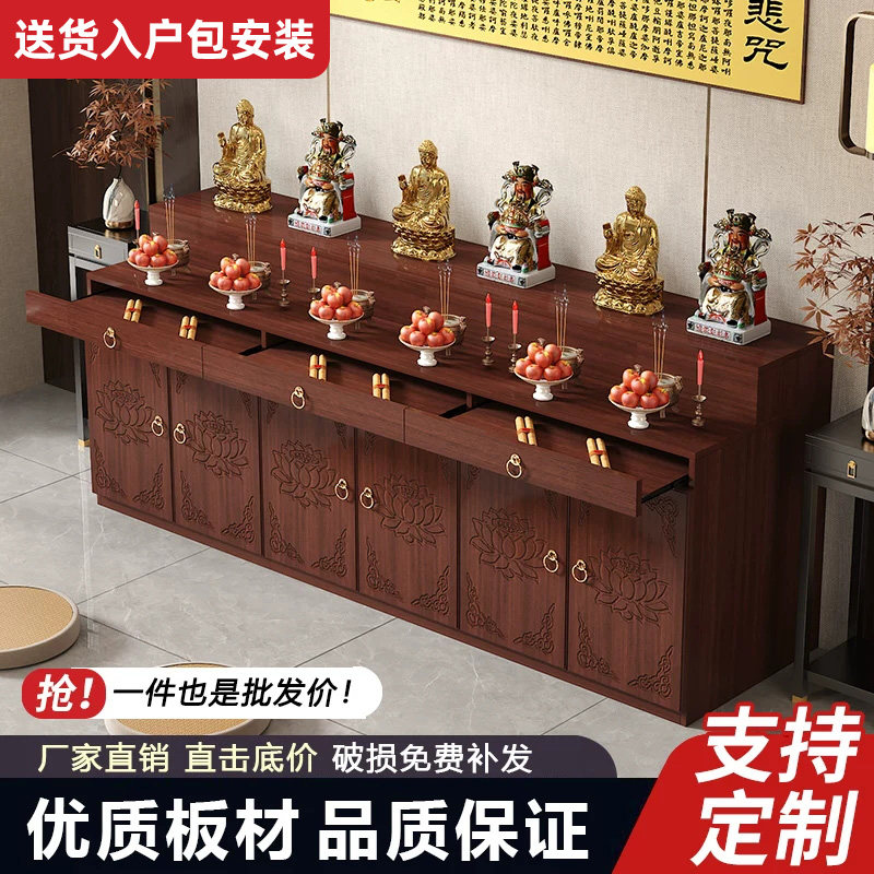 佛龛供桌神台带柜供佛桌供奉台神龛供财神观音佛台摆佛像供台柜子