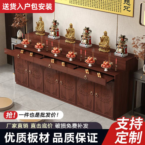 佛龛供桌神台带柜供佛桌